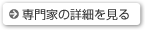 MOYORIC行政書士合同事務所の詳細を見る