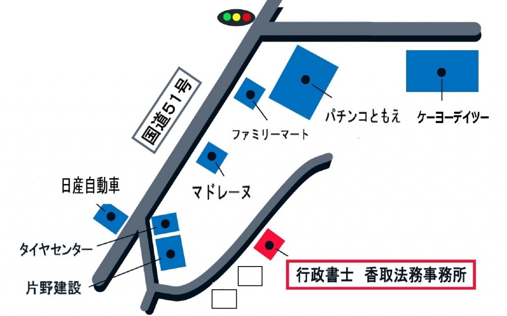 事務所案内図